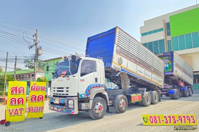 สิบสองล้อดั้มพ์ ISUZU FYH 360 แรง ปี 2556 + หางดั้มพ์ สามเพลา อู่ส.สมบัติ ปี 2556