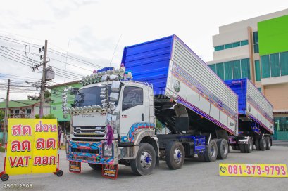 สิบสองล้อดั้มพ์ ISUZU FYH 360 แรง ปี 2556 + หางดั้มพ์ สามเพลา อู่ส.สมบัติ ปี 2556