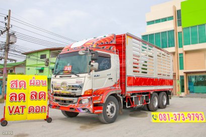 สิบล้อคอก HINO FL8J 260 แรง ปี 2559