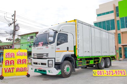สิบล้อตู้สิบบาน ISUZU FVM 240 แรง ปี 2565