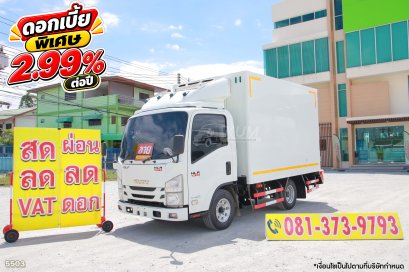 สี่ล้อตู้เย็น ISUZU NLR 130 แรง ปี 2562