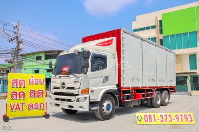 สิบล้อตู้สิบบาน HINO FL8J 260 ปี 2565