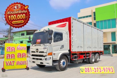 สิบล้อตู้สิบบาน HINO FL8J 260 ปี 2565