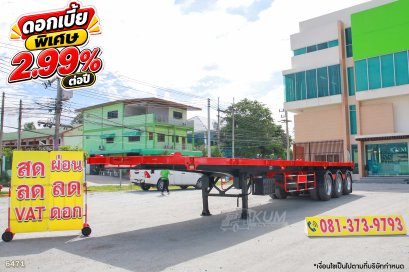 หางพื้นเรียบ สามเพลา อู่อุ่นหมั่นกิจทรัค ปี 2564