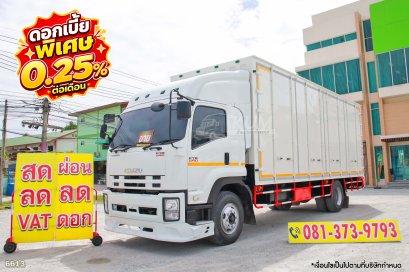 หกล้อตู้สิบบาน ISUZU FTR 240 แรง ปี 2559