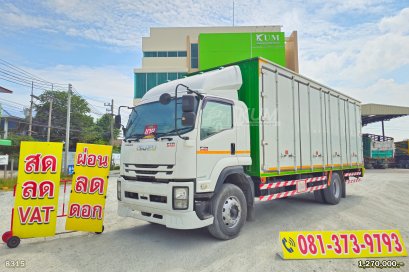 สิบล้อตู้สิบบาน ISUZU  FTR 240 แรง ปี 62 ราคาถูกมาก