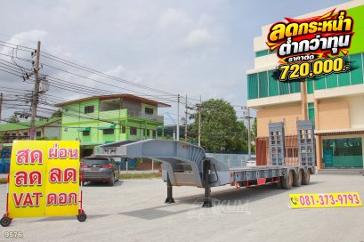 หางโรเบท สามเพลา อู่ ไอเอเอ บายเอ็นเจ ปี 2565