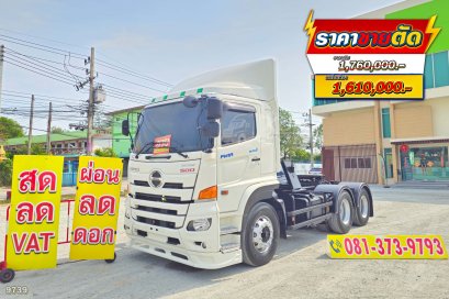 สิบล้อหัวลาก HINO FM1A 344 แรง ปี 2561