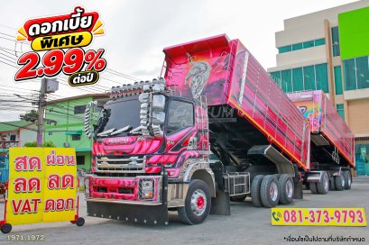 สิบล้อดั้มพ์ ISUZU FXZ 360 แรง ปี 2566 + หางดั้มพ์ สามเพลา อู่ GMD ปี 2566
