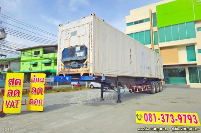 ขายแยก ตู้เย็นเพียง 290,000 เท่านั้น หางก้าง สามเพลา อู่ RCK ปี 65 ซื้อคู่ยังไงก็คุ้ม