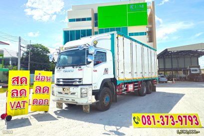 สิบล้อตู้สิบบาน ISUZU FVM 300 แรงม้า ปี 62 รถเข้าใหม่