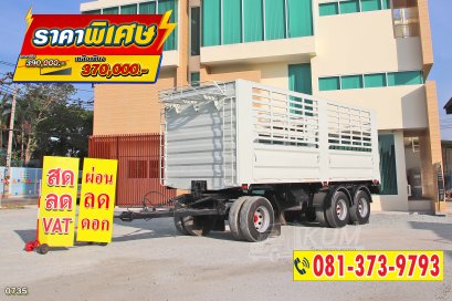 หางคอก สามเพลา ปี 64  บิ้วกระบะมาใหม่