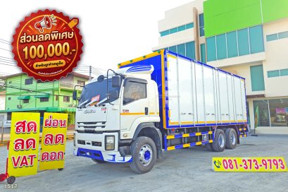 สิบล้อตู้ ISUZU FVM 240 แรง ปี 61 เข้าใหม่