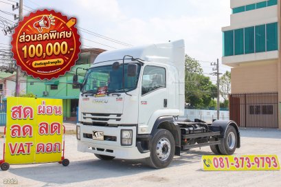 หกล้อหัวลาก ISUZU FTR 240 แรง ปี 2565