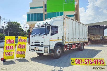หกล้อตู้สิบบาน ISUZU FTR 240 แรงม้า ปี 58 ไม่ถึงล้าน