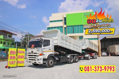 สิบล้อดั้มพ์พ่วงแม่ลูก HINO VICTOR 500 344 แรงม้า ปี65+หางดั้มพ์ สามเพลา อู่เดอะฟีนิกซ์ ปี 65 ป้ายแดงมือเดียว ไม่มีชนหนัก