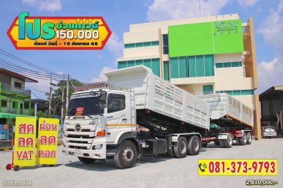 สิบล้อดั้มพ์พ่วงแม่ลูก HINO VICTOR 500 344 แรงม้า ปี 65 + หางดั้มพ์ สามเพลา อู่เดอะฟีนิกซ์ ปี 65