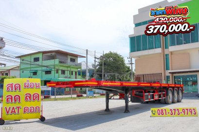 หางพื้นเรียบ สามเพลา อู่ ALC ปี 2565