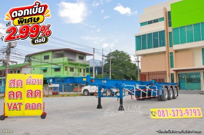 หางก้าง สามเพลา อู่WAFA ปี 2565