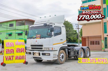 สิบล้อหัวลาก FUSO FV 380 แรง ปี 2558
