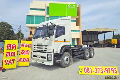 สิบล้อหัวลาก ISUZU GXZ 360 แรงม้า ปี 55