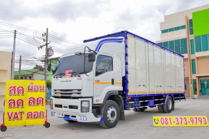 หกล้อตู้สิบบาน ISUZU FTR 240 แรง ปี 2565