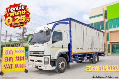 ‼️ดอกเบี้ย พิเศษ 0.25% ต่อเดือน‼️หกล้อตู้สิบบาน ISUZU FTR 240 แรง ปี 2565