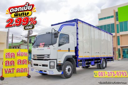 หกล้อตู้สิบบาน ISUZU FTR 240 แรง ปี 2565
