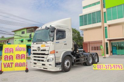 สิบล้อหัวลาก HINO FM1A 344 แรง ปี 2566