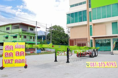 หางก้าง สองเพลา อู่พนัส ปี 2560