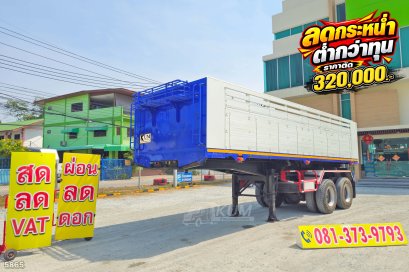 หางเซมิดั้มพ์ สองเพลา อู่ BPT ปี 2558