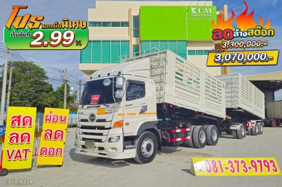 สิบล้อดั๊มพ์ HINO VICTOR 500 344 แรงม้า ปี 66 +หางดั้มพ์ สามเพลา อู่ธนาสิน ปี 66