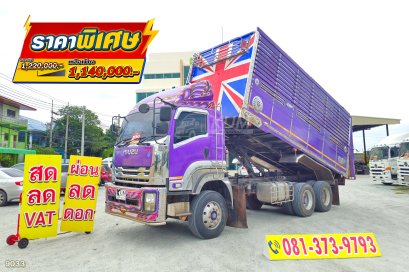 สิบล้อดั้มพ์ ISUZU FXZ 360 แรง ปี 54