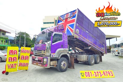 สิบล้อดั้มพ์ ISUZU FXZ 360 แรง ปี 54