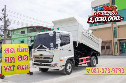 หกล้อดั้มพ์ HINO FC9J 210 แรง ปี 2565