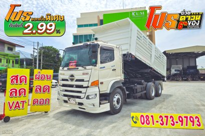 สิบล้อดั้มพ์ HINO VICTOR 500 344 แรงม้า ปี 66 ป้ายแดงมือเดียว ไม่มีชนหนัก