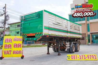 หางเซมิดั้มพ์ อู่แม็กเทรลเลอร์ ปี 2566