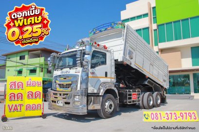 ‼️ดอกเบี้ย พิเศษ 0.25% ต่อเดือน‼️สิบล้อดั้มพ์ ISUZU FXZ 360 แรง ปี 2565
