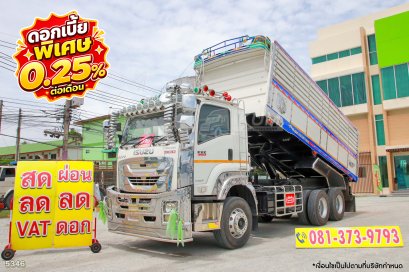 ‼️ดอกเบี้ย พิเศษ 0.25% ต่อเดือน‼️สิบล้อดั้มพ์ ISUZU FXZ 360 แรง ปี 2565