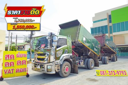หกล้อดั้มพ์ ISUZU FTR 240 แรง ปี 2565 + หางดั้มพ์ สองเพลา อู่เดอะฟินิกซ์ ปี 2565