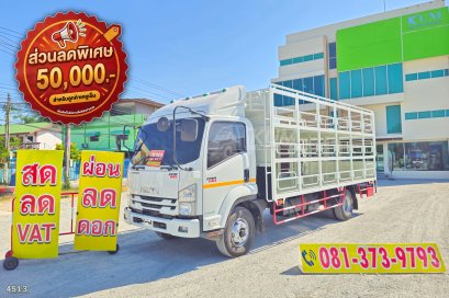 หกล้อคอก ISUZU FRR 190 แรง ปี 2564