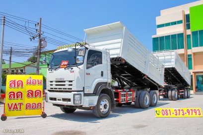สิบล้อดั้มพ์ ISUZU FXZ 360 แรง ปี 2557 + หางดั้มพ์ สามเพลา สามมิตร ปี 2557