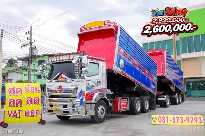 สิบล้อดั้มพ์ HINO FM1A 344 แรง ปี 2563 + หางดั้ม 3เพลา อูุ่มุ่งเจริญ ปี 2563