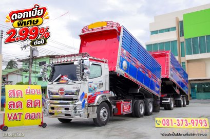 สิบล้อดั้มพ์ HINO FM1A 344 แรง ปี 2563 + หางดั้ม 3เพลา อูุ่มุ่งเจริญ ปี 2563