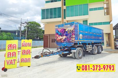 หางดั้มพ์ สามเพลา อู่ส.สมบัติ ปี 2565