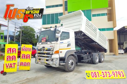 สิบล้อดั้มพ์ HINO FM1A 344 แรง ปี 60 สามมิตร
