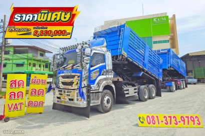 ISUZU FXZ 360 แรงม้า ปี 66 + หางดั้มพ์ สามเพลา อู่เดอะฟินิกซ์ ปี 65