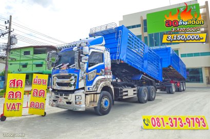 โปรลดล้างสต็อค สิบล้อดั้มพ์ ISUZU FXZ 360  แรงม้า ปี 66+หางดั้มพ์ สามเพลา อู่เดอะฟินิกซ์ ปี 65