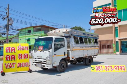 หกล้อสองแถว ISUZU NMR 130 แรง ปี 2557