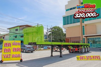 หางพื้นเรียบ สามเพลา อู่เอส.ที.เทรลเลอร์ ปี 2556